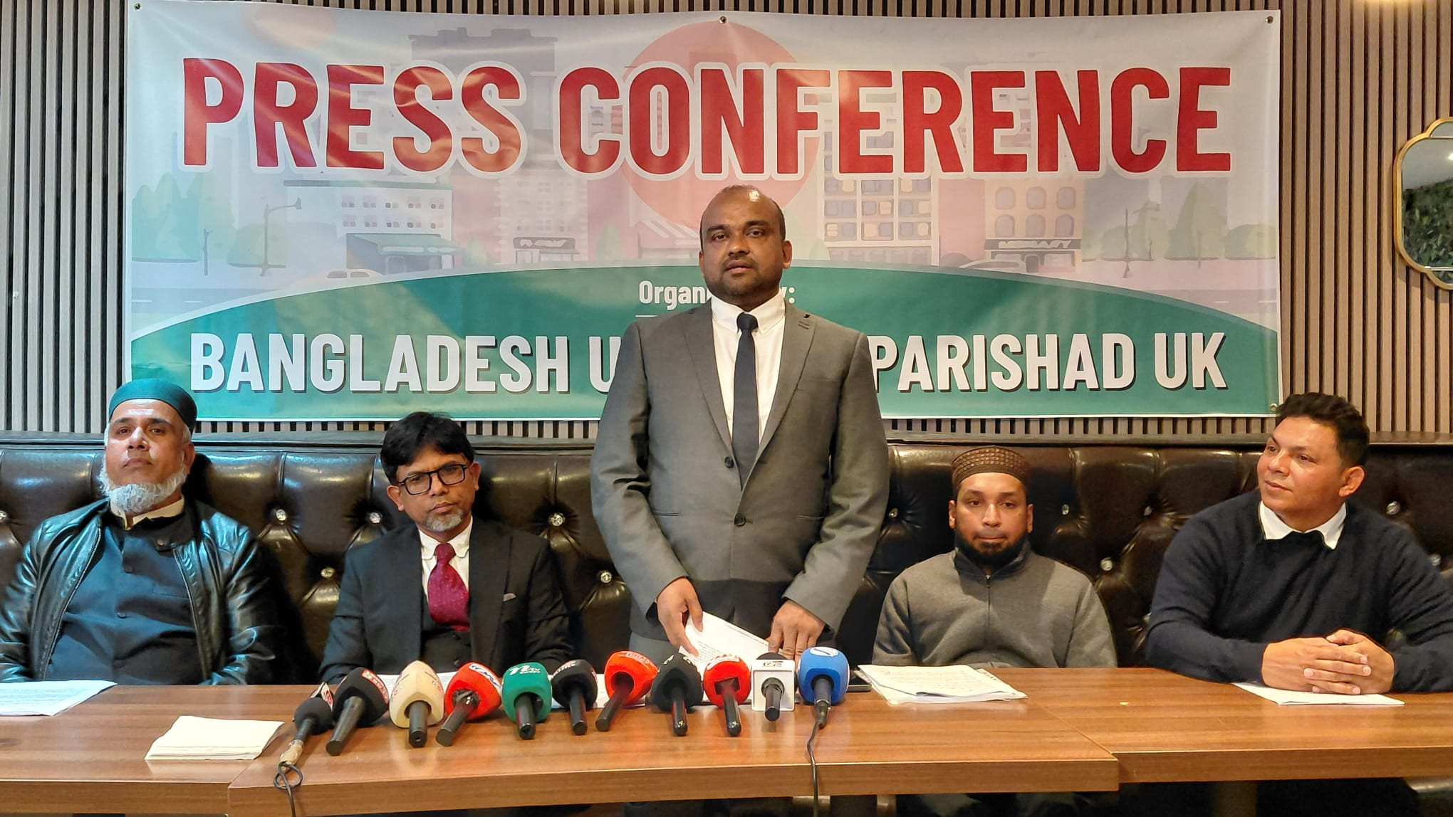 বাংলাদেশ উন্নয়ন পরিষদ ইউকে'র সংবাদ সম্মেলন : মানুষের মৌলিক অ...